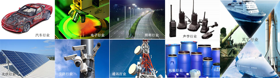 傳感器，電腦硬盤，移動電話,打印機、助聽器等產(chǎn)品進水的解決方案-蒲微(上海)防水透氣膜材料有限公司